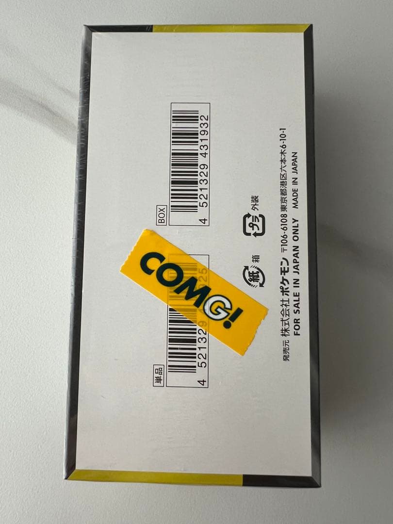 ポケモンカードゲーム MEGAドリームEX 1BOX シュリンクあり