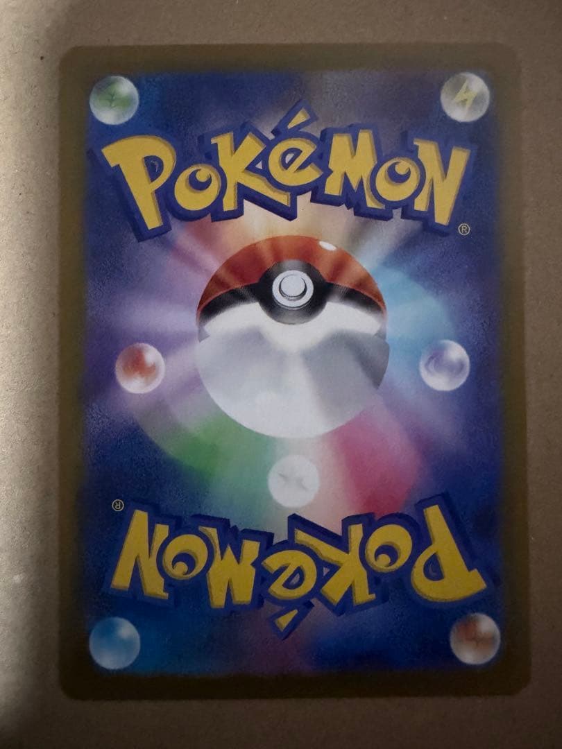 i*k様 [美品] 引退品まとめ売り メガゲンガーex SAR／メガリザードンX