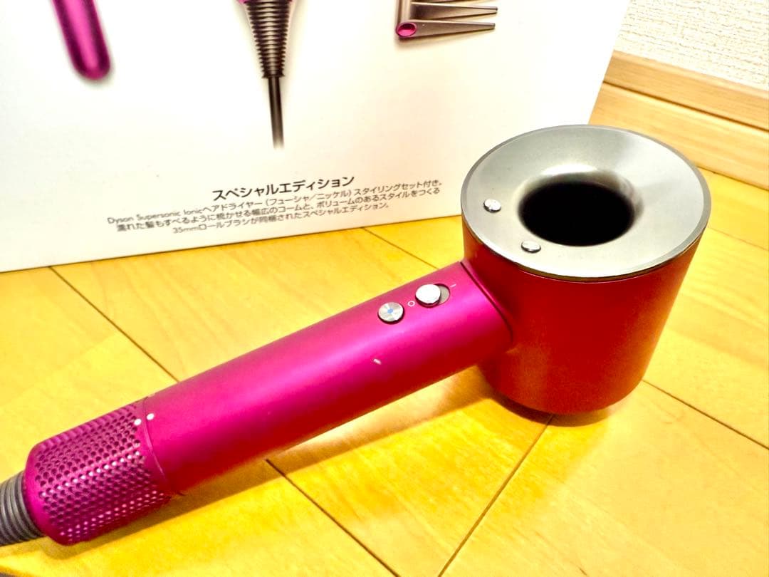 Dyson Supersonic Ionic HD03 スペシャルエディション