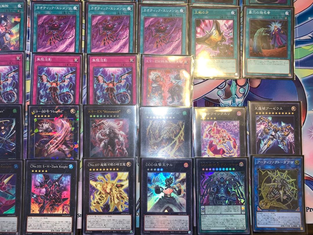 【本格構築】遊戯王 純K9 デッキ ランタン リッパー ネフィルアサイラム