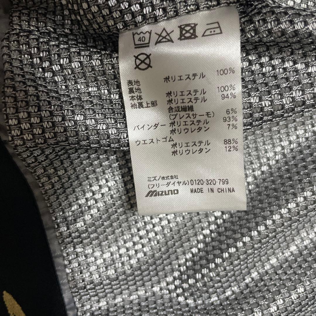 ミズノプロ ウィンドブレーカー ブレスサーモ チタニウム L