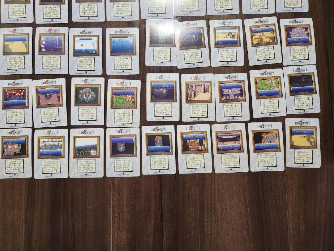 ファイナルファンタジー Ⅵ カードダス ノーマル 74種類