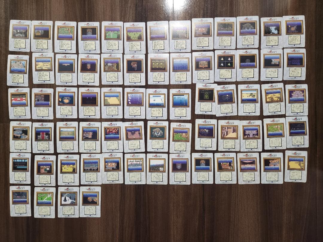 ファイナルファンタジー Ⅵ カードダス ノーマル 74種類