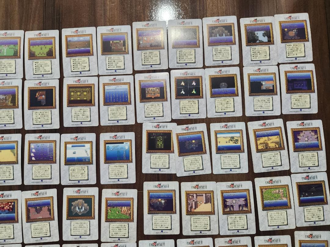 ファイナルファンタジー Ⅵ カードダス ノーマル 74種類