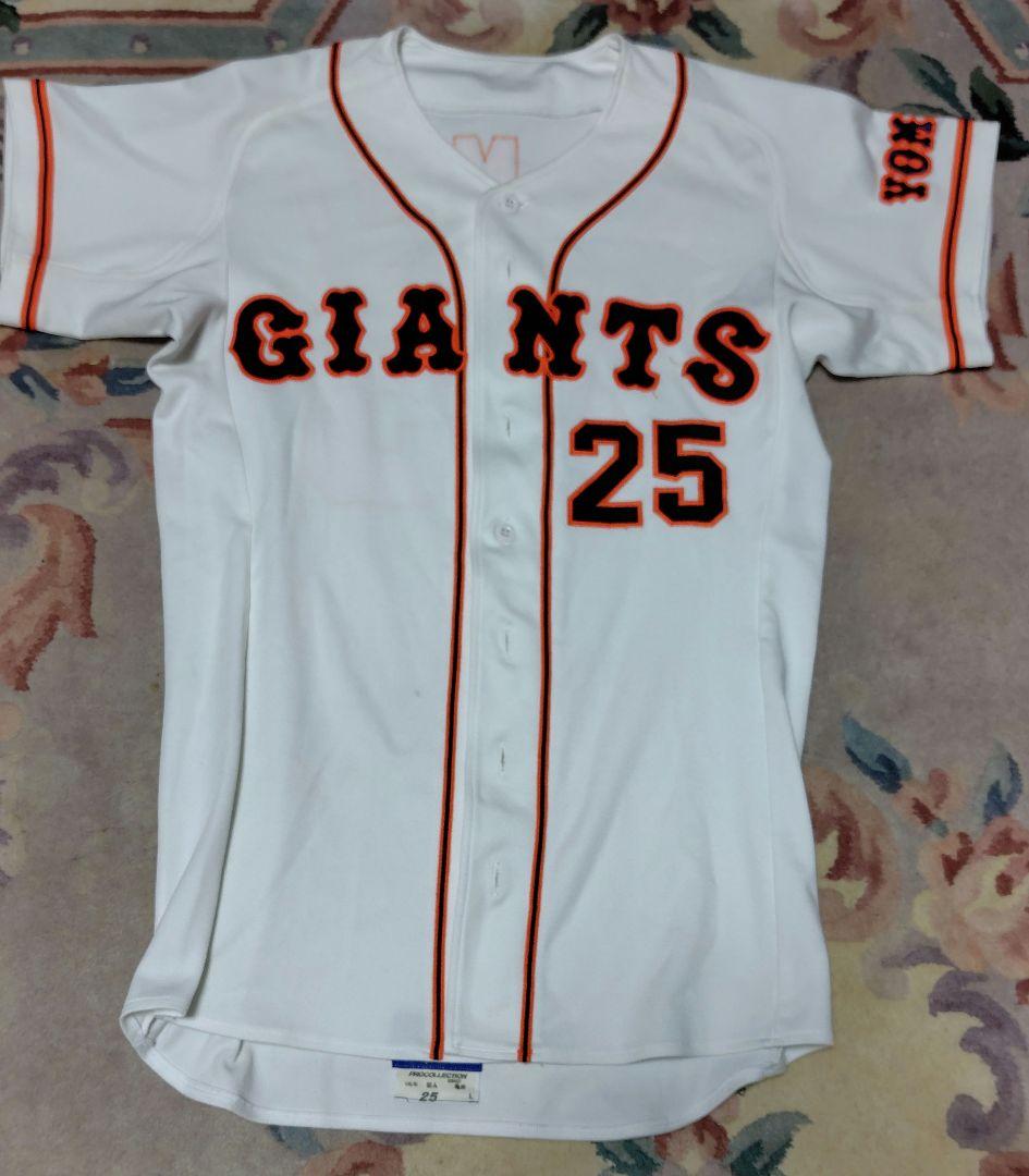 GIANTS プロコレ ユニフォーム 亀井 背番号25