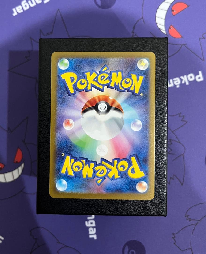 サンダーex sar 204/165 ポケモンカード