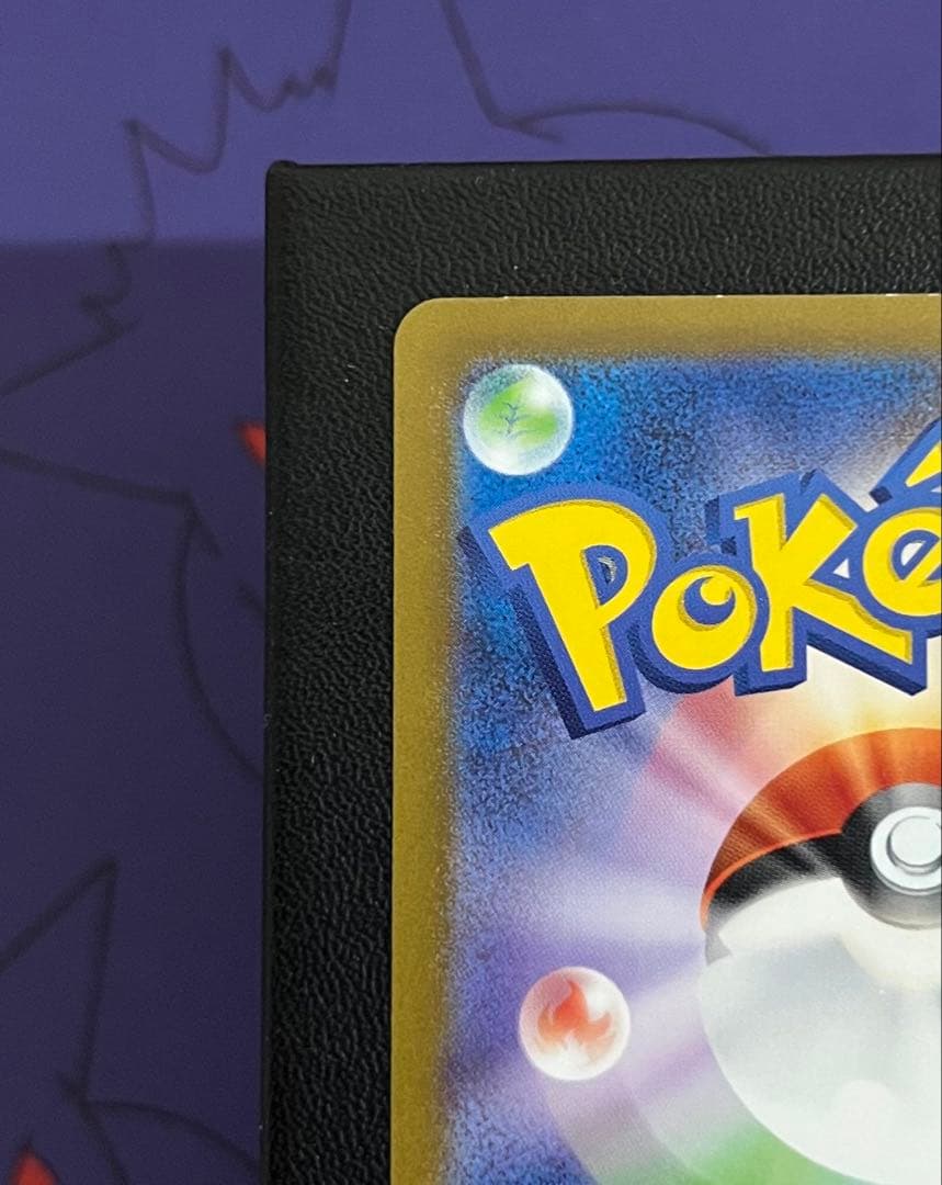 サンダーex sar 204/165 ポケモンカード