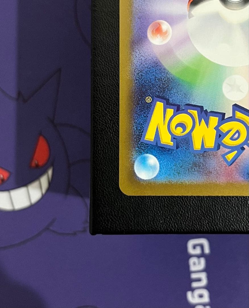 サンダーex sar 204/165 ポケモンカード