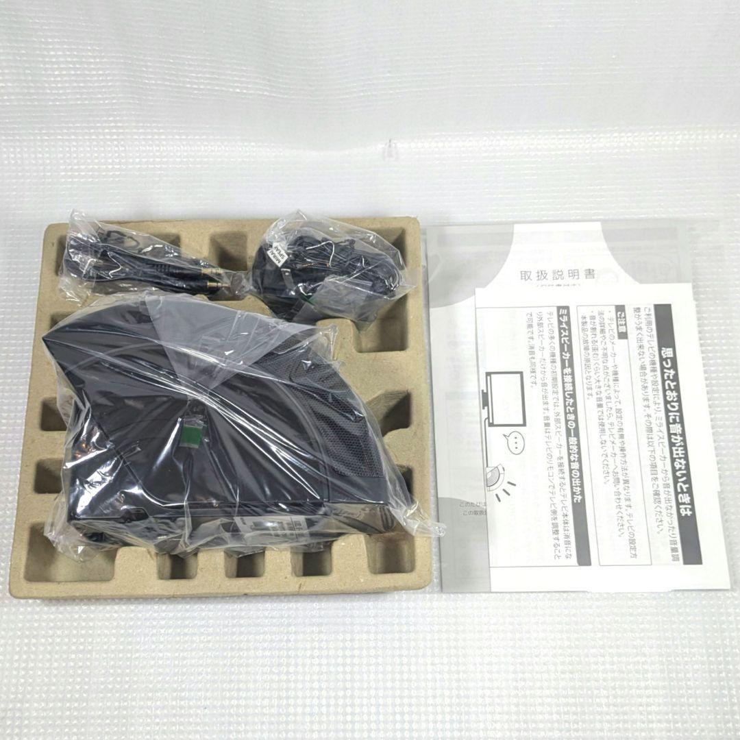 【新品未使用】ミライスピーカー  SF-MIRAIS 5