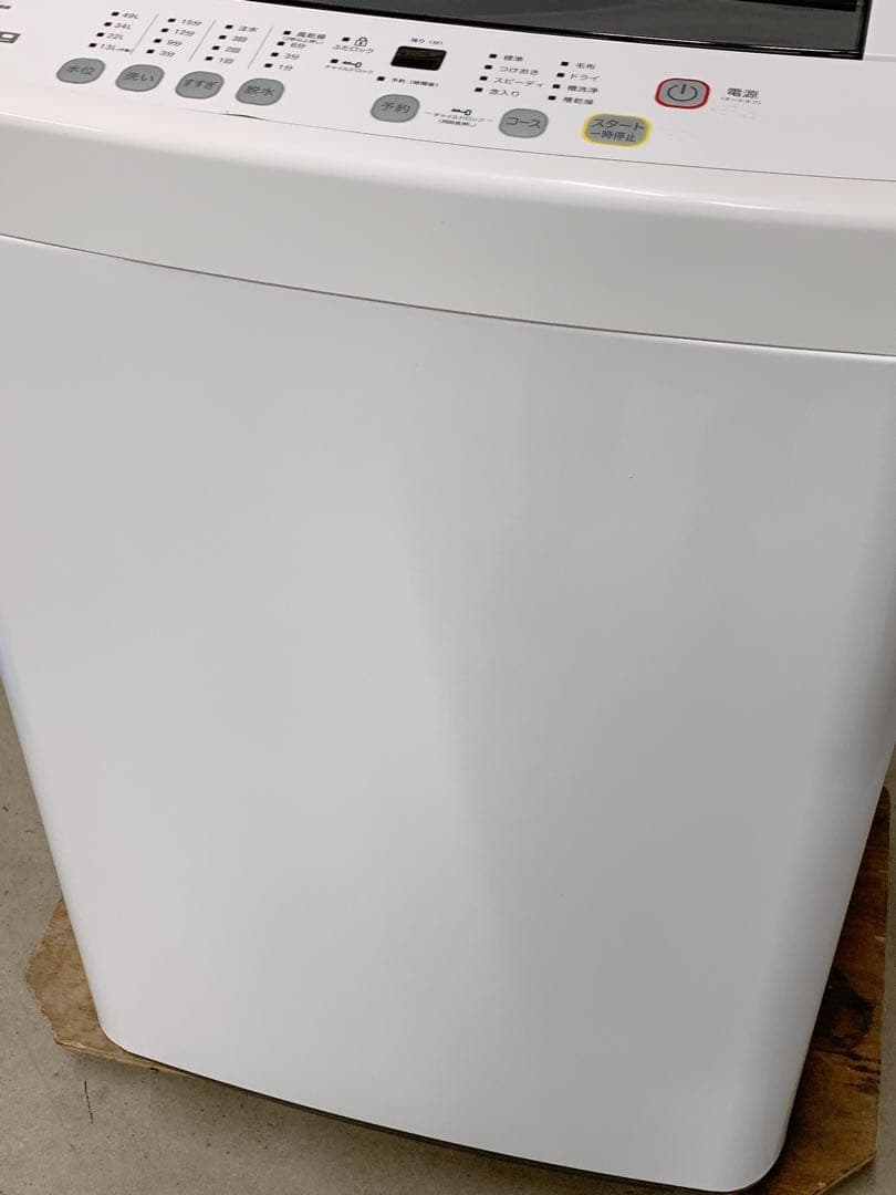 関東限定送料無料 SKjapan 全自動洗濯機 0402か1 H 220
