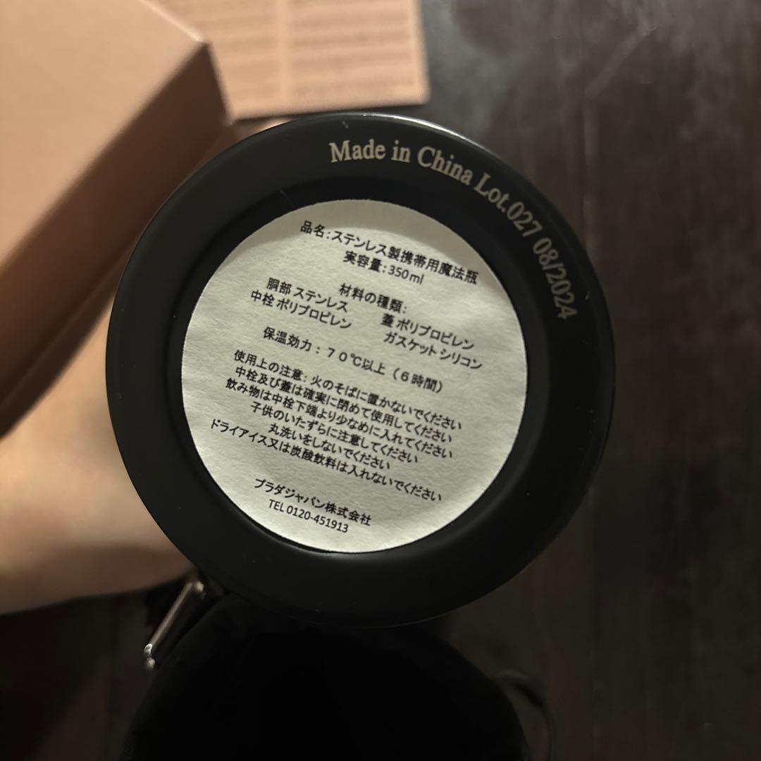 miumiu ステンレスボトル　水筒