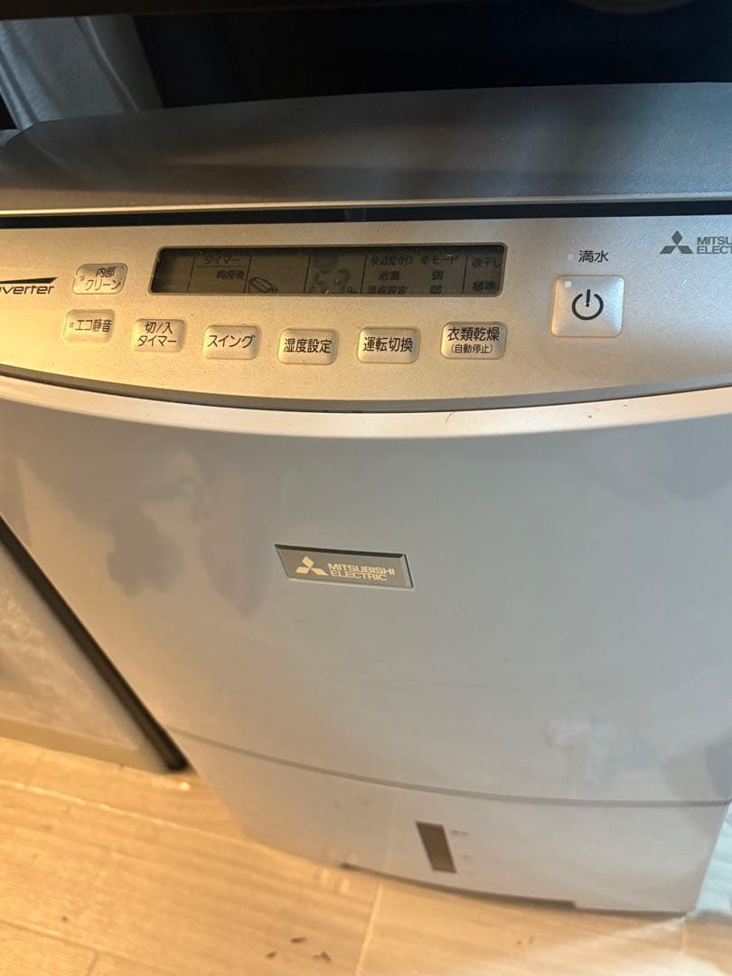 【山口】MITSUBISHI MJ-PV250VX-W 除湿機