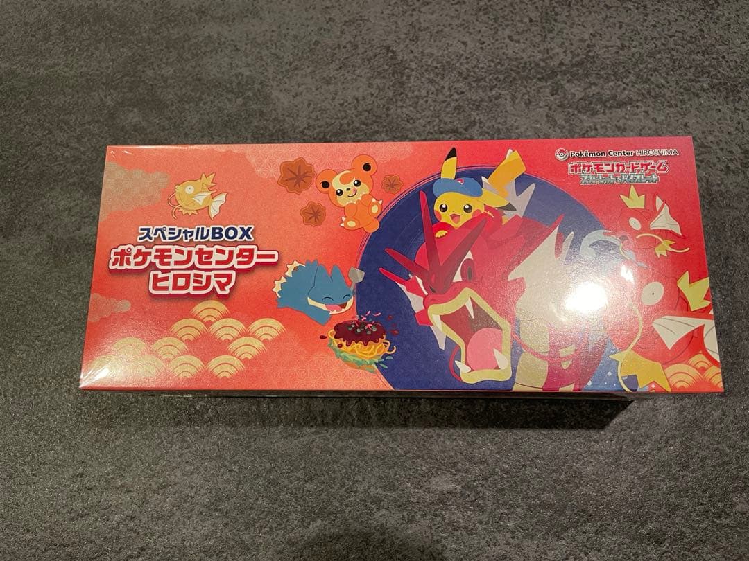 スペシャルBOX ポケモンセンターヒロシマ　ポケセン産新品未開封シュリンク付き