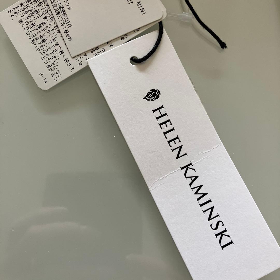 ヘレンカミスキー　かごバッグ