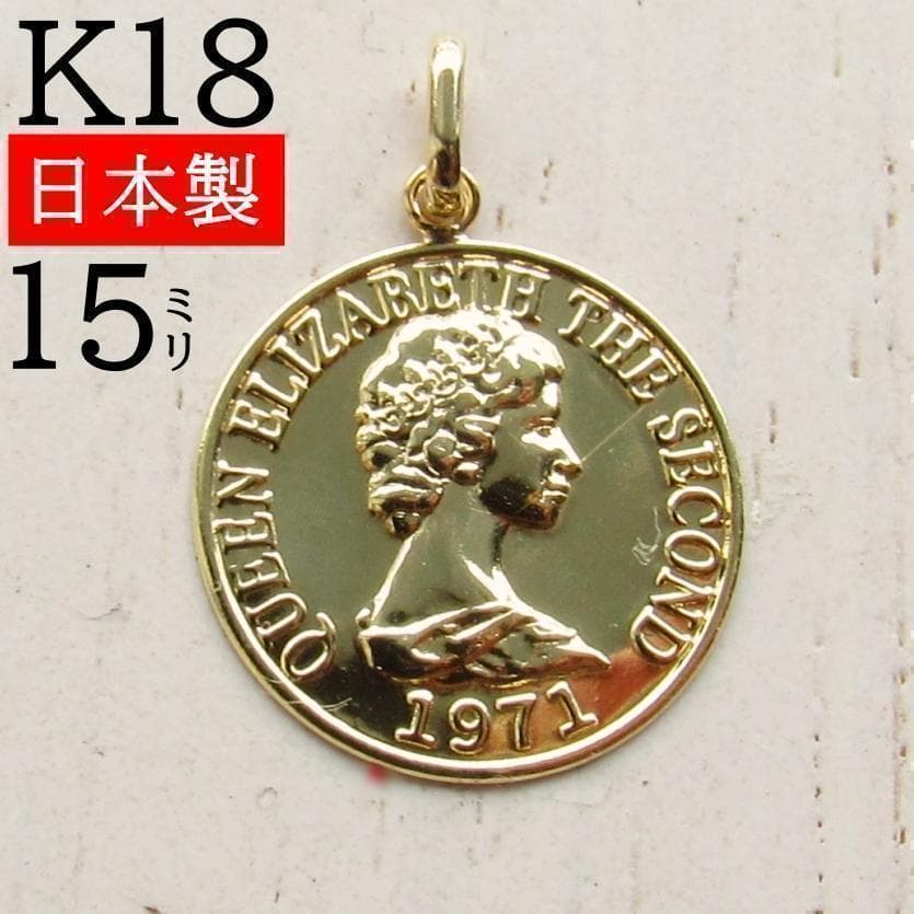 ☆TOMO☆新品 18K  本物 刻印 XL