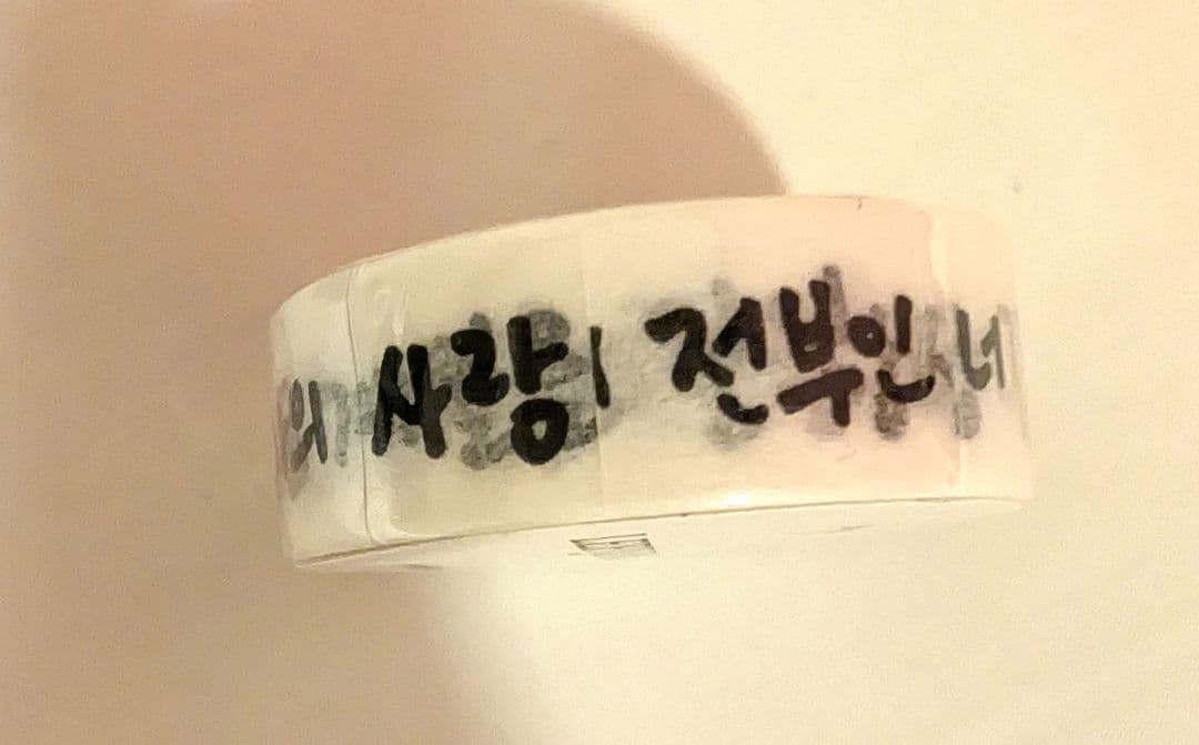 ジュノ Stunning Us ファンミ グッズ