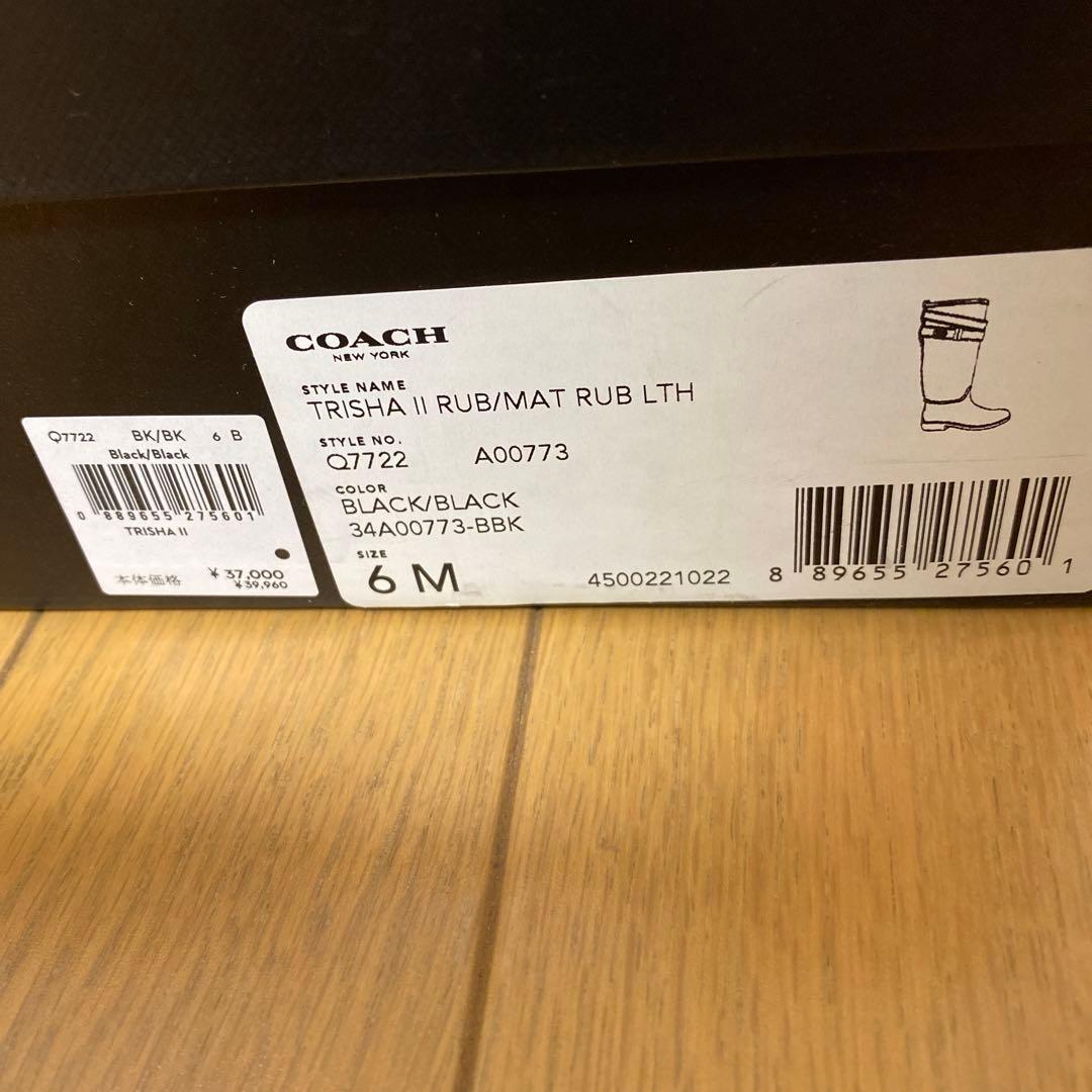 コーチ　レインシューズ　ブラック　サイズ6 23センチ　新品