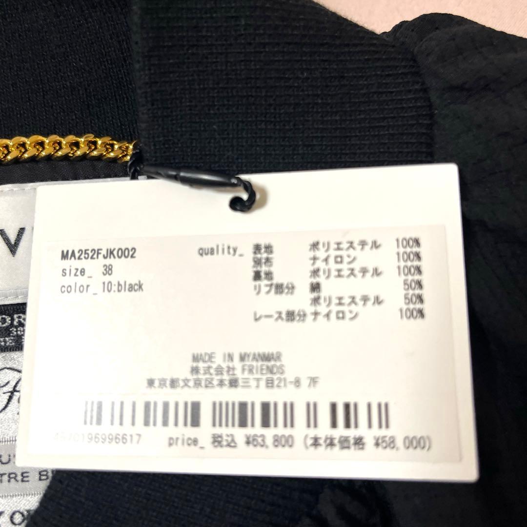 タグ付新品！大人気完売！MUVEIL ピンキングフリルブルゾンブラック 38