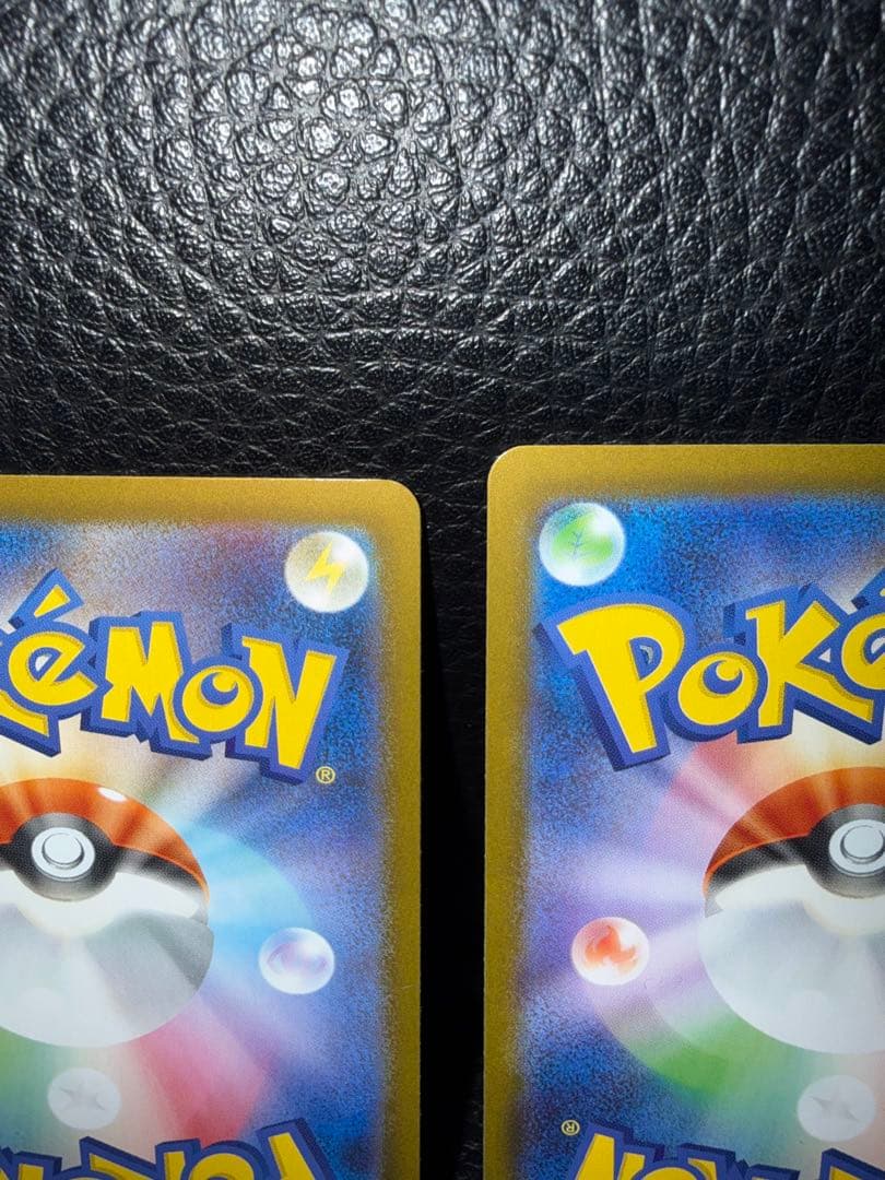 アセロラのいたずら sar 2枚セット売り