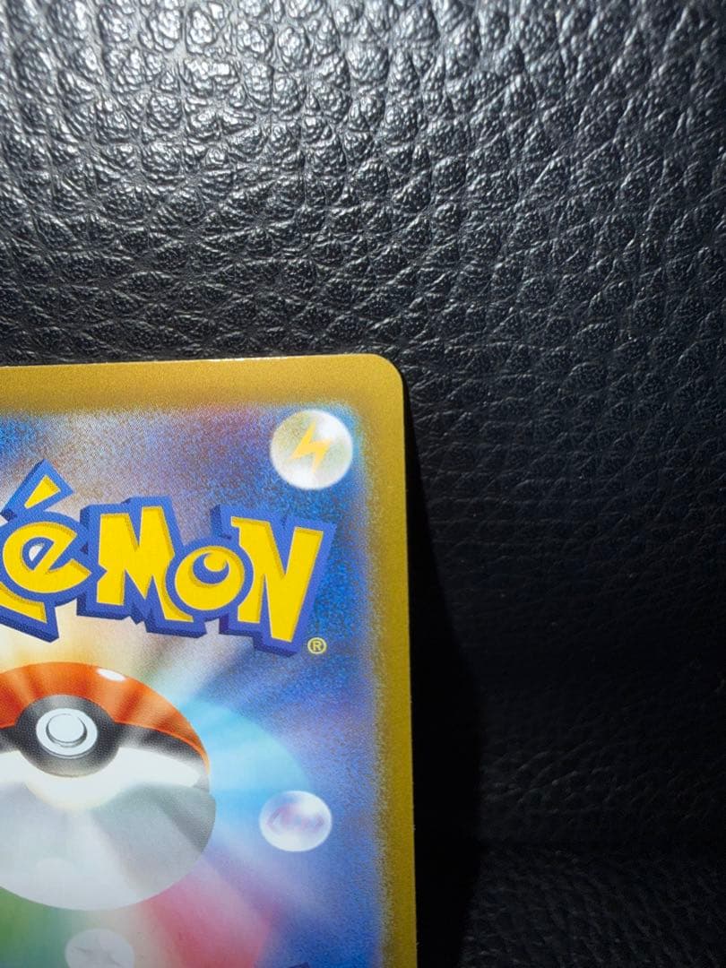 アセロラのいたずら sar 2枚セット売り