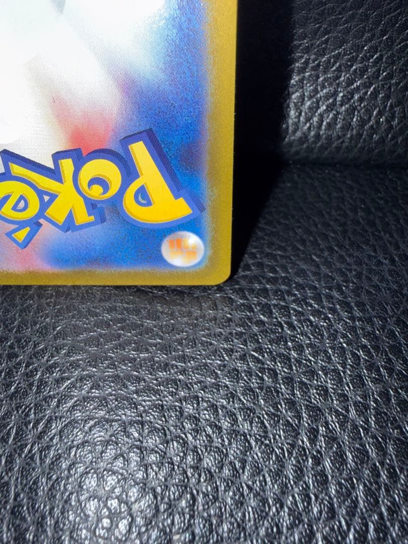 アセロラのいたずら sar 2枚セット売り