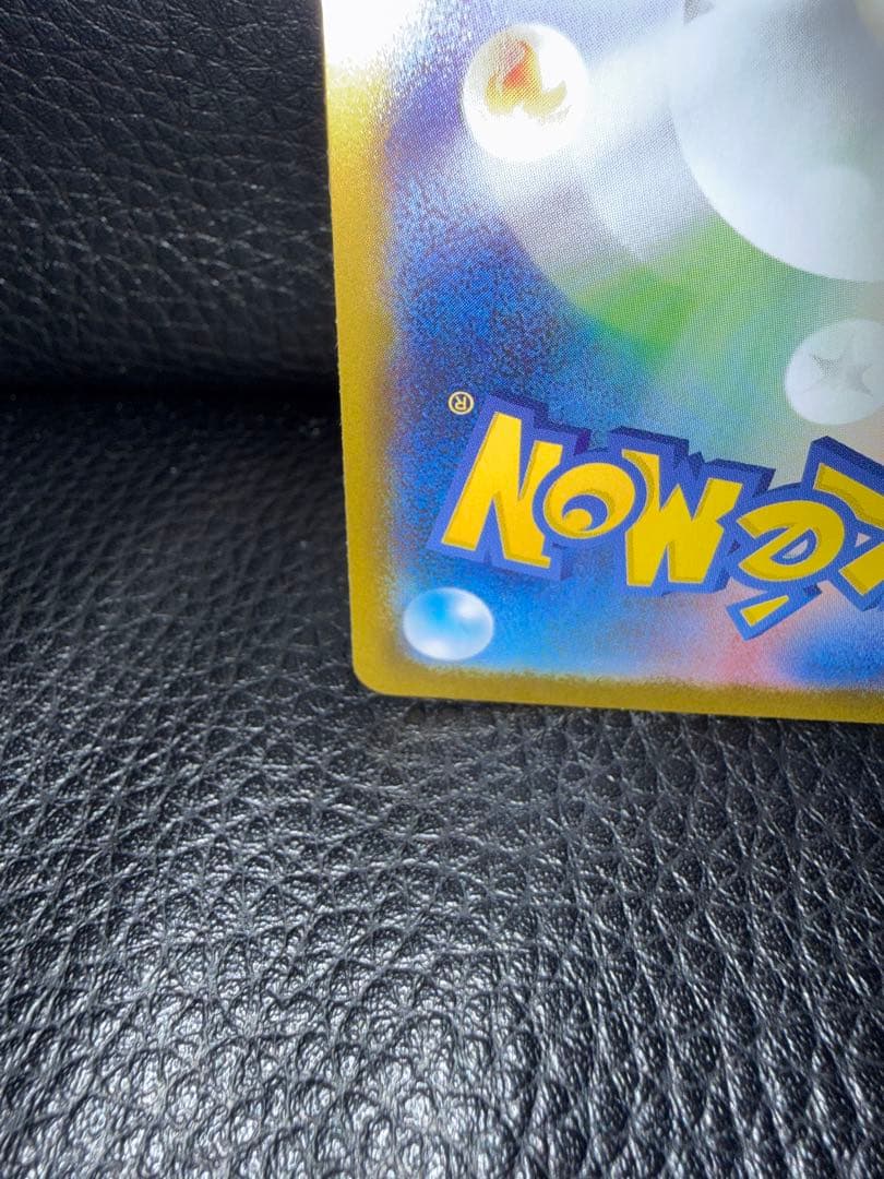 アセロラのいたずら sar 2枚セット売り