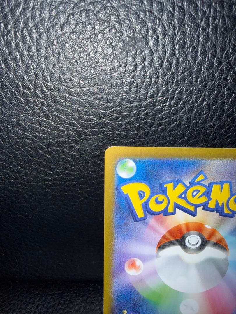 アセロラのいたずら sar 2枚セット売り