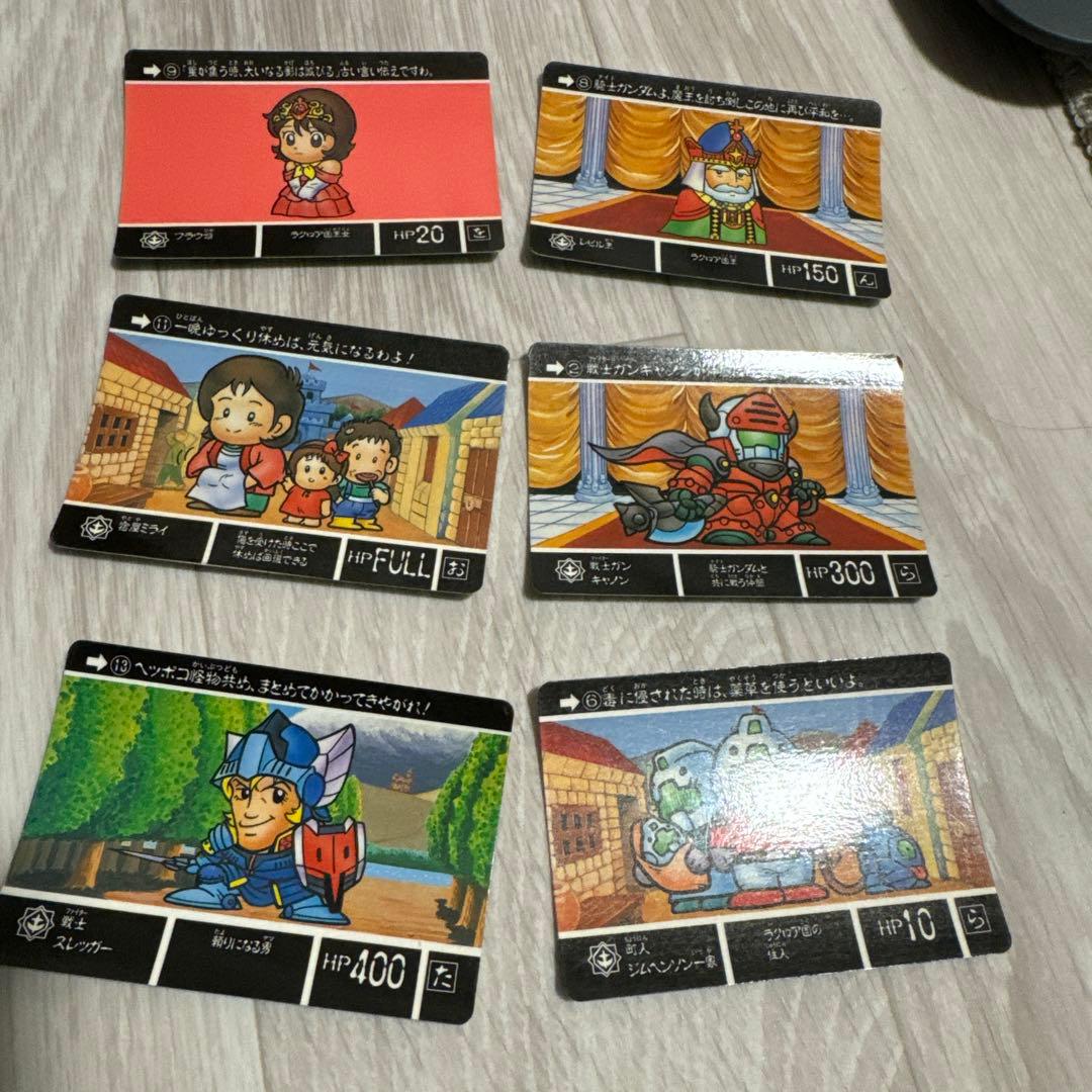 1989年　初版版☆SDガンダム外伝ラクロアの勇者 騎士ガンダム　他26枚