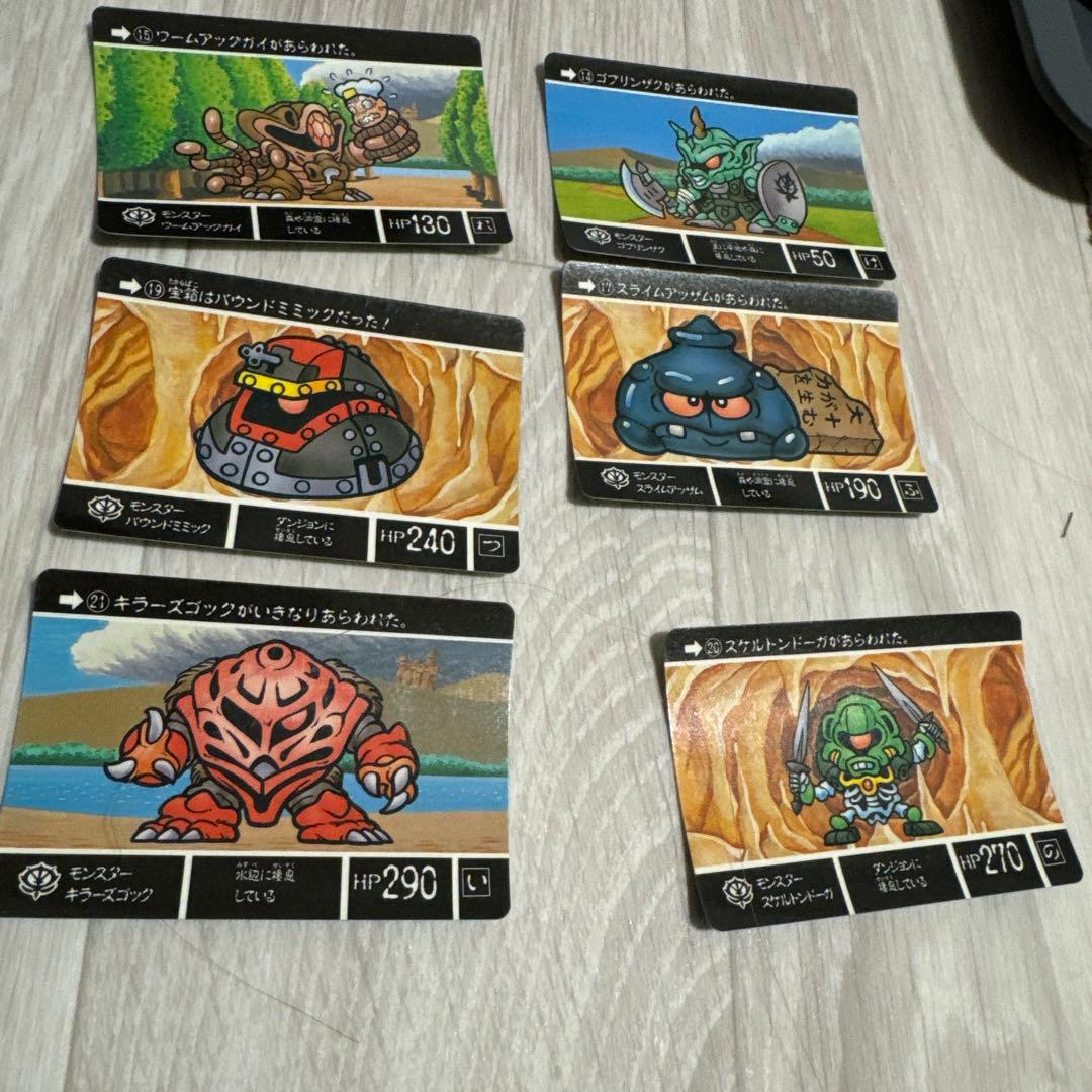 1989年　初版版☆SDガンダム外伝ラクロアの勇者 騎士ガンダム　他26枚