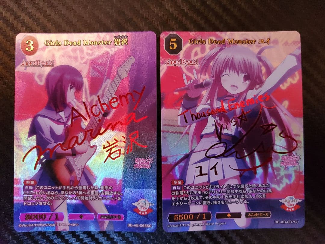 ら*ん様 ビルディバイド SC2枚セット