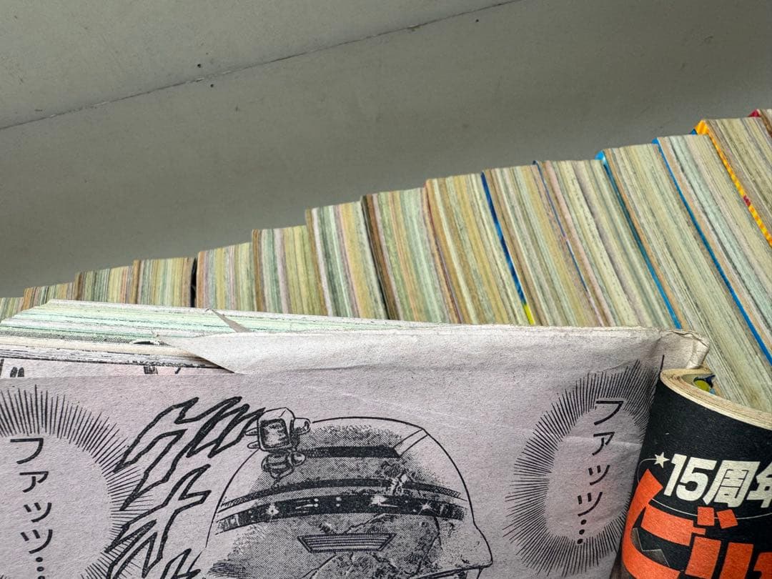 古*す様 少年ジャンプ　1988年　1〜53巻　51冊セット　裁断エラーあり