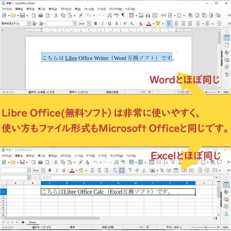 NEC ノートパソコン Core i7-7500U/SSD500GB/Win11