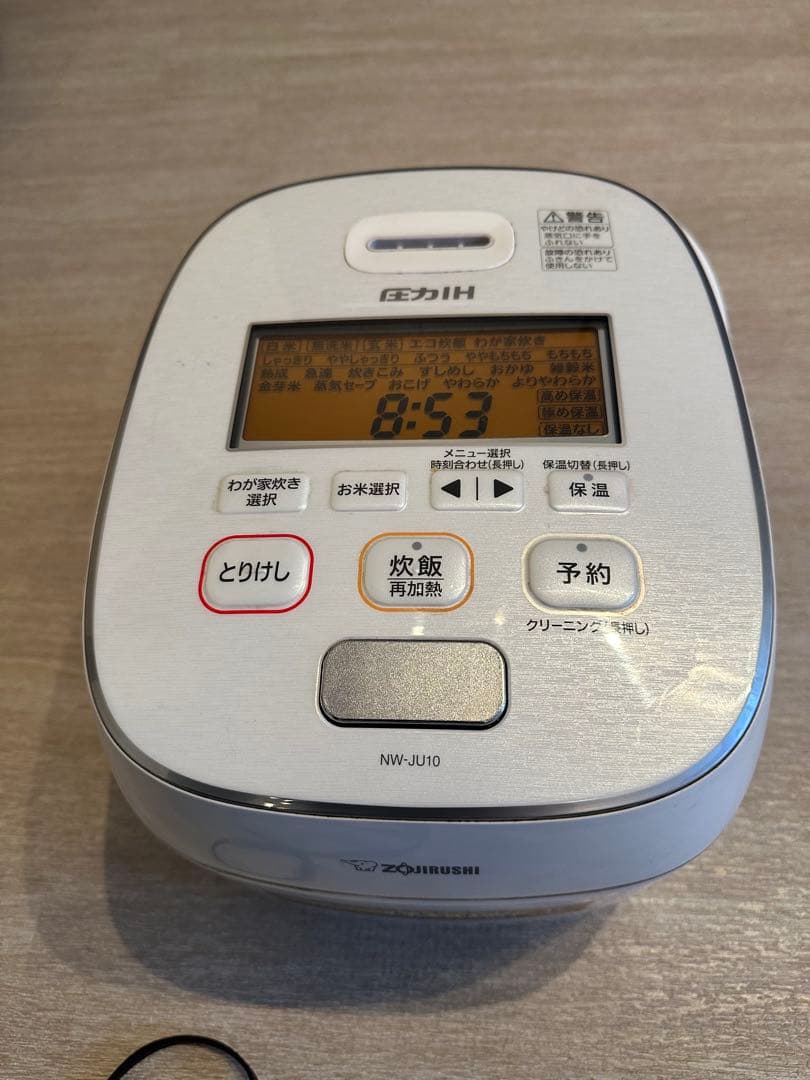 象印 ZOJIRUSHI 圧力IH NW-JU10 炊飯器 2020年製