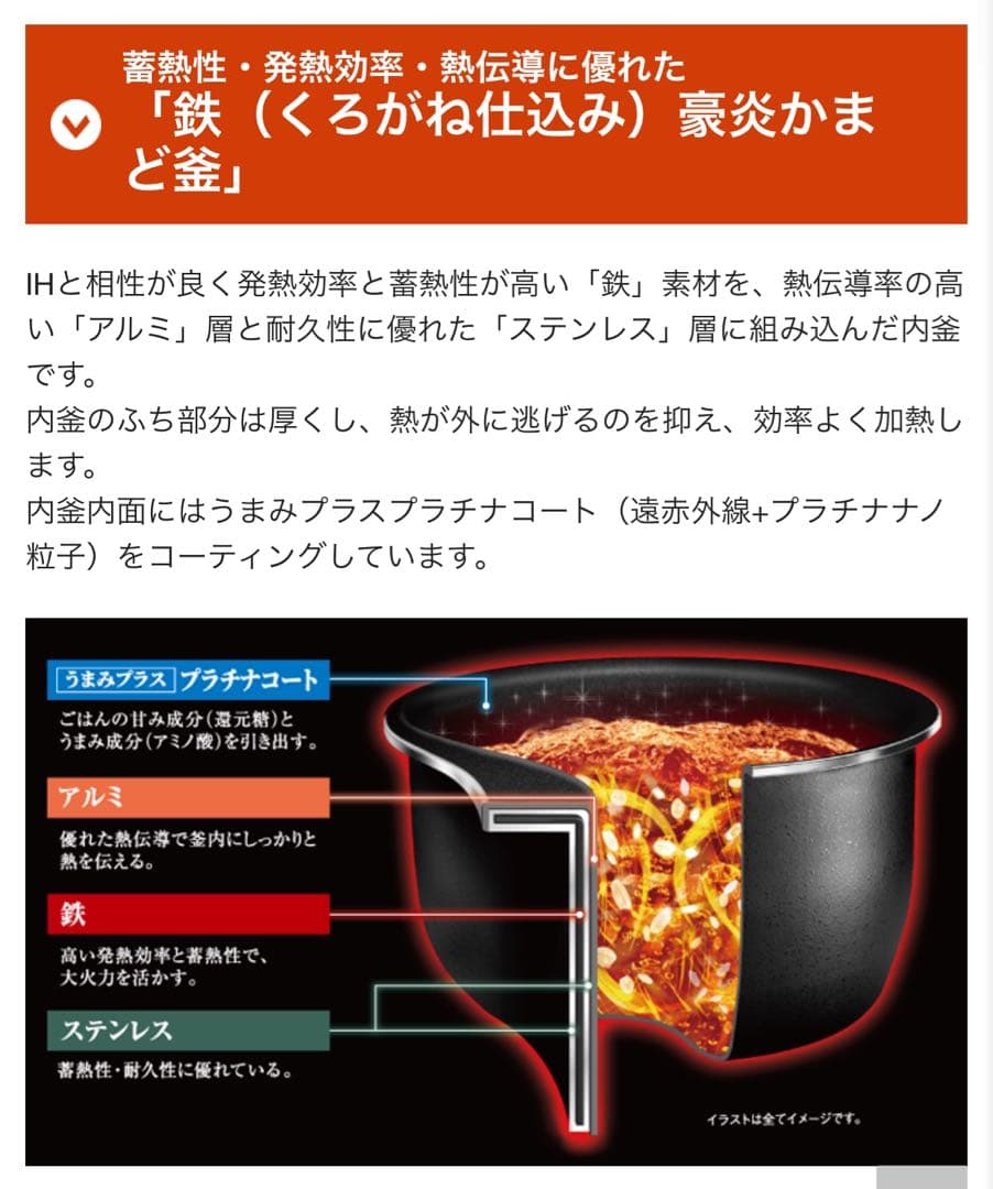 象印 ZOJIRUSHI 圧力IH NW-JU10 炊飯器 2020年製