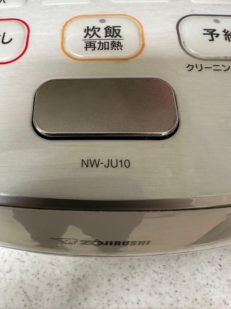 象印 ZOJIRUSHI 圧力IH NW-JU10 炊飯器 2020年製