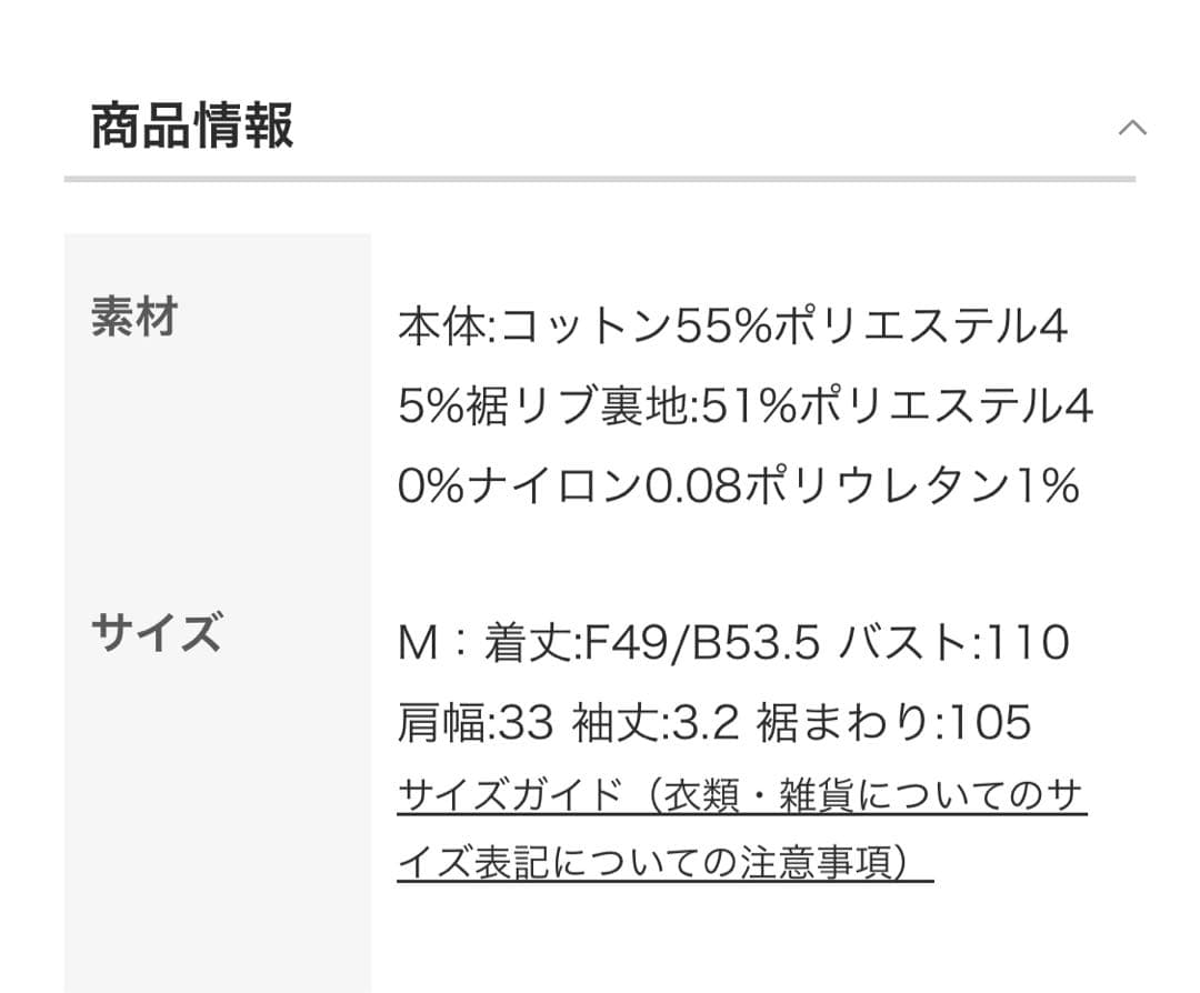 ミンク★ ナゴンスタンス spring argyle vest ベスト