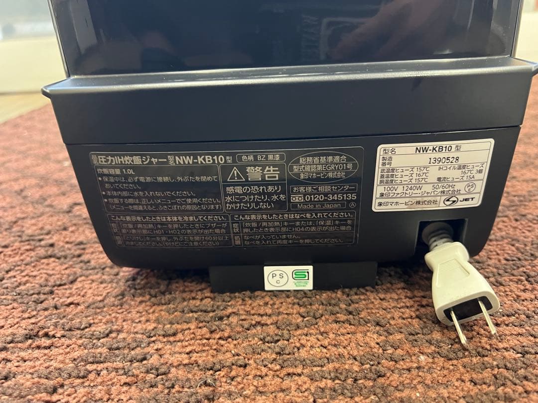 雪*様 象印(ZOJIRUSHI) 炊飯器 炎舞炊き NW-KB10 5.5合