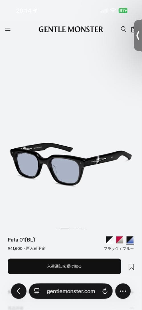 GENTLE MONSTER Fata 01(BL) サングラス　ブルーグラス