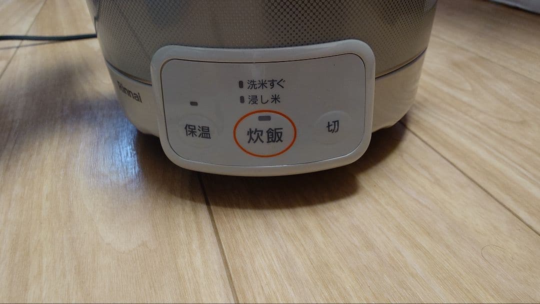 LPガス 美品 2023年製 リンナイ こがまる 3合 RR-030VQ(W)