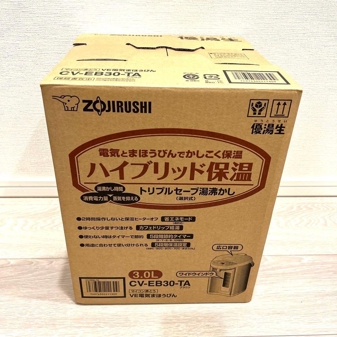 【新品未使用】象印 ハイブリッド電気ポット CV-EB30-TA 3.0L 茶色
