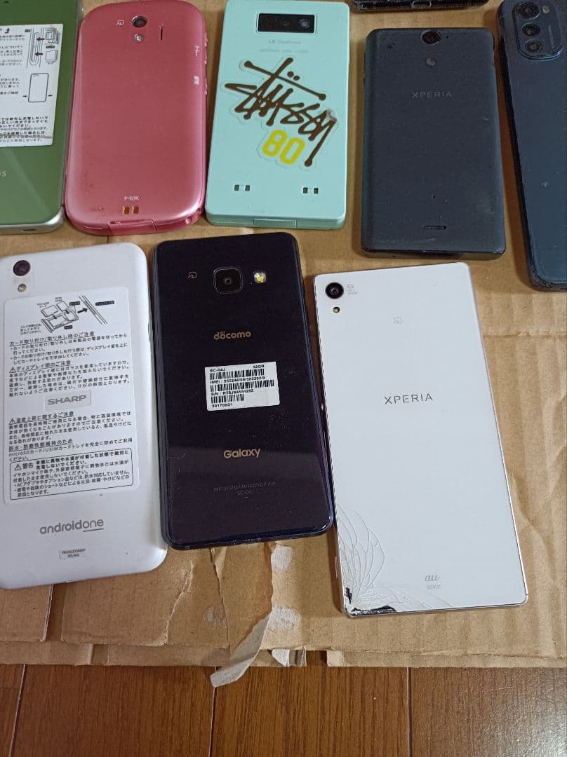 ガラケー、スマホなど43台