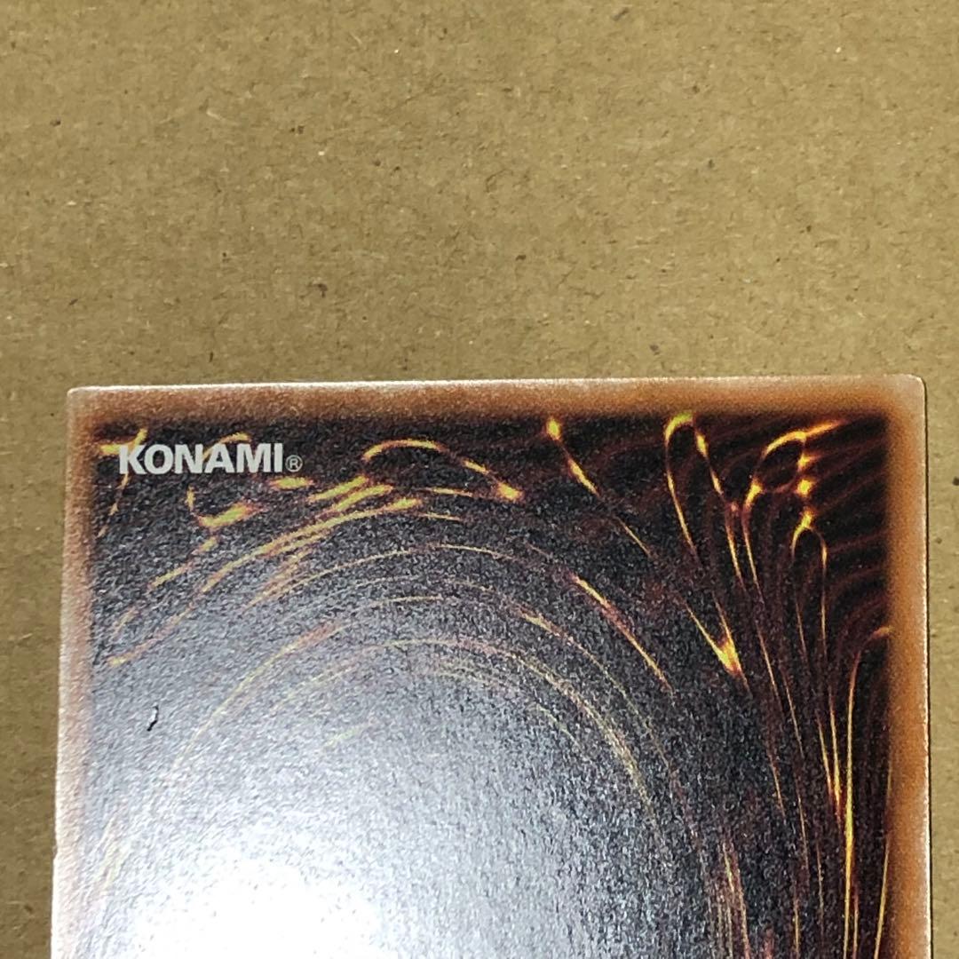 遊戯王 フルスピード ウォリアー プリズマ プリシク 日版