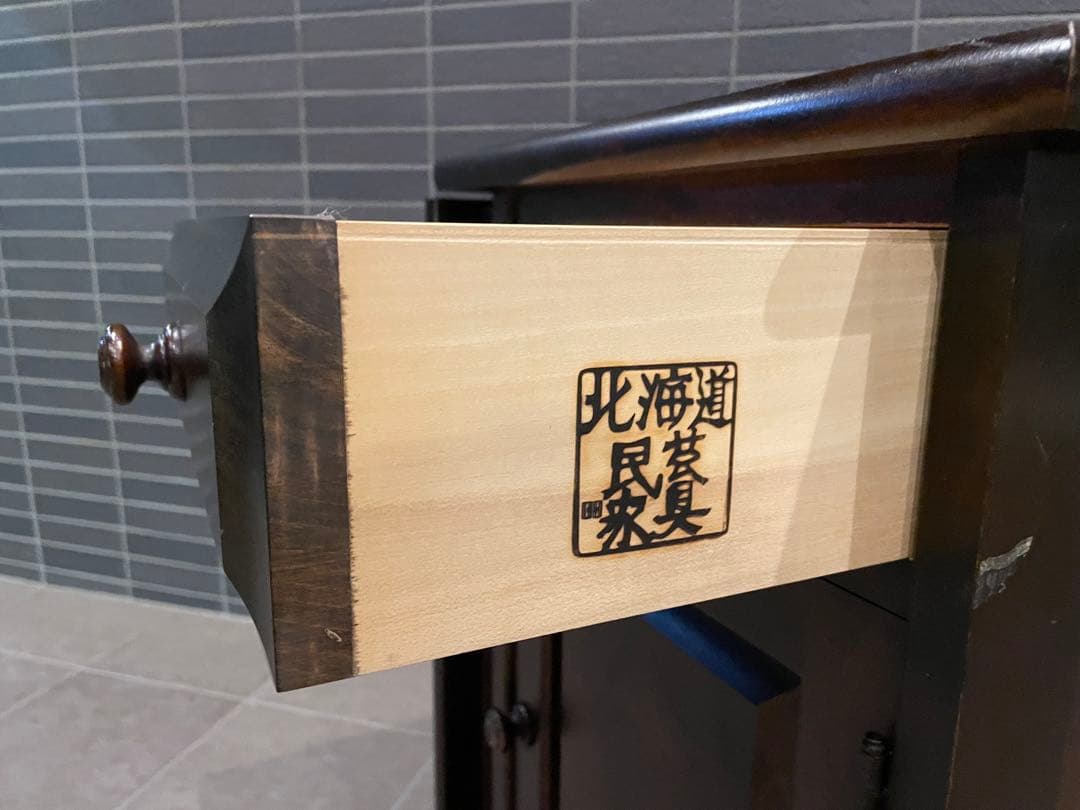 mos　希少モデル　北海道民芸家具　折り畳み天板が魅力の片袖机