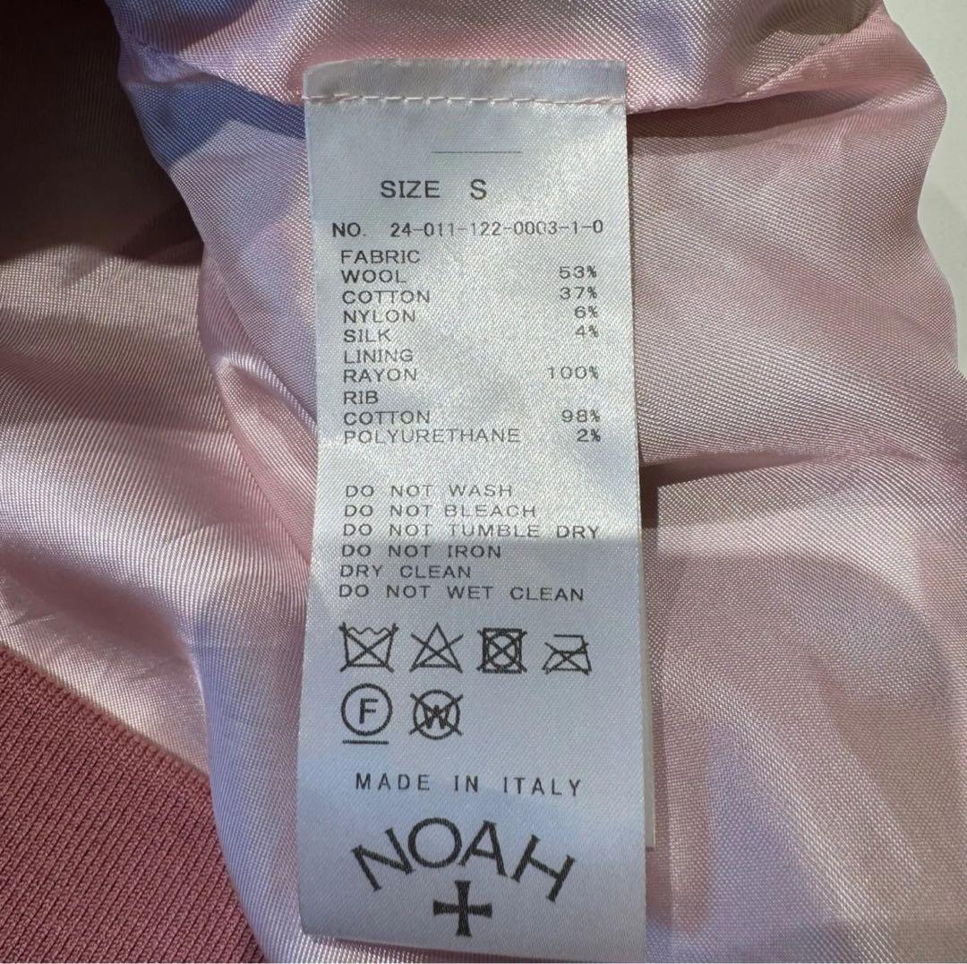 NOAH ノア Dream Tweed Vest ピンク S 24ss