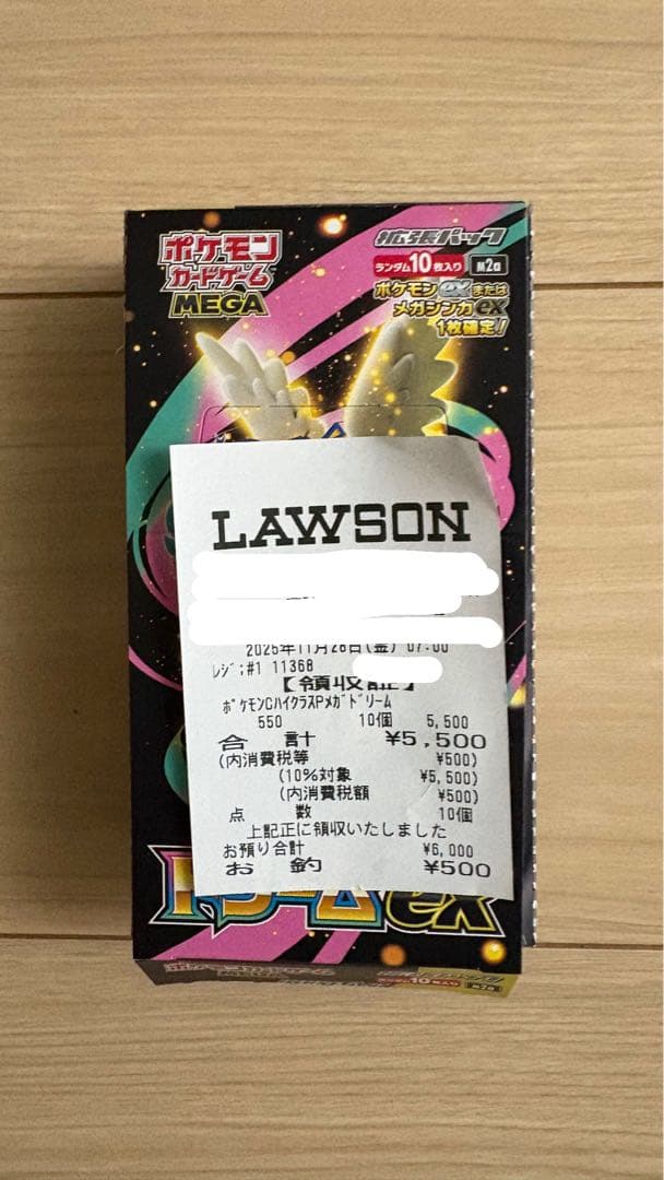 ポケモンカードゲームMEGAドリーム ex1 BOXシュリンクなしぺりぺりなし