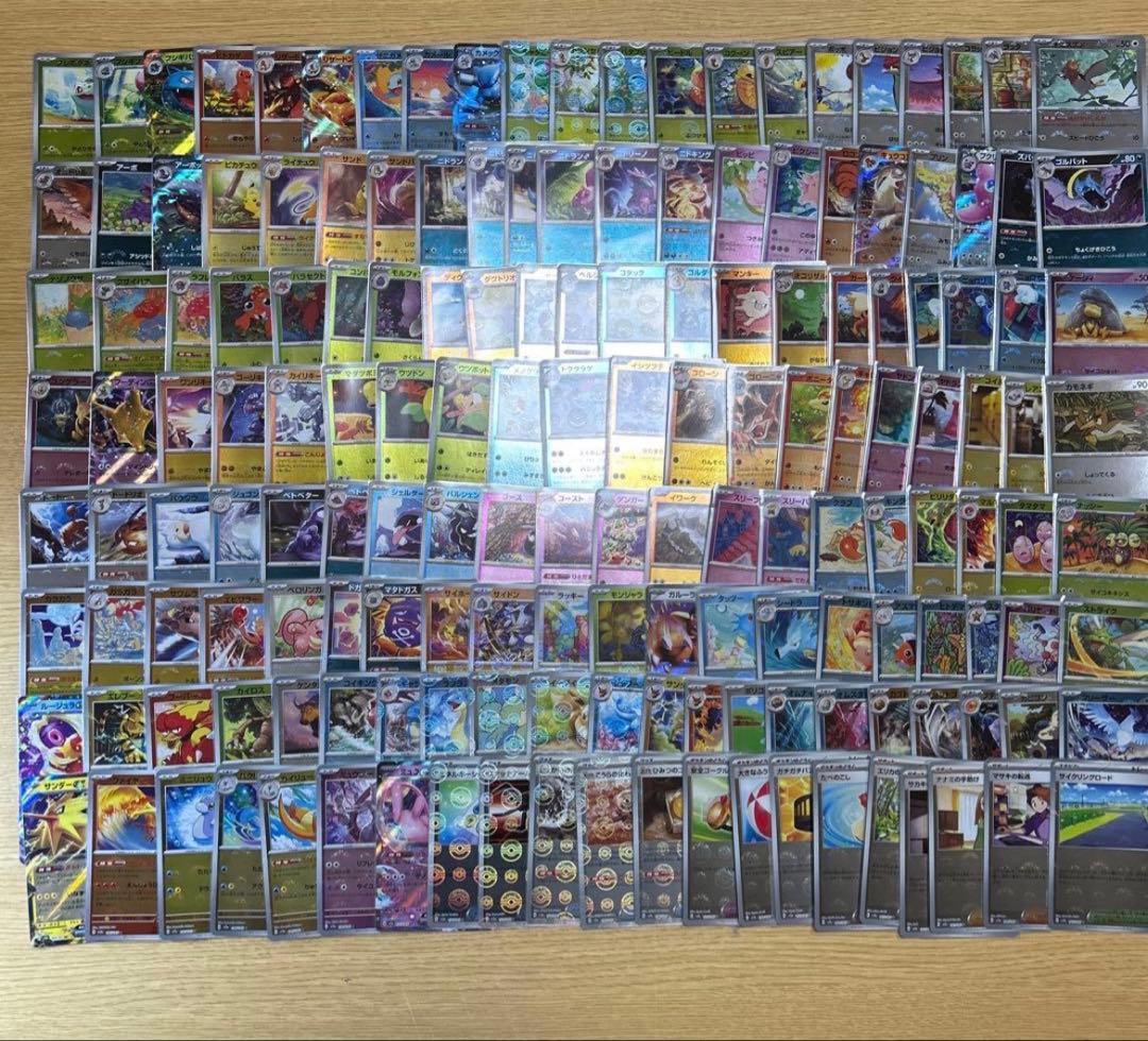 151モンスターボールミラー＋RR 全コンプリート