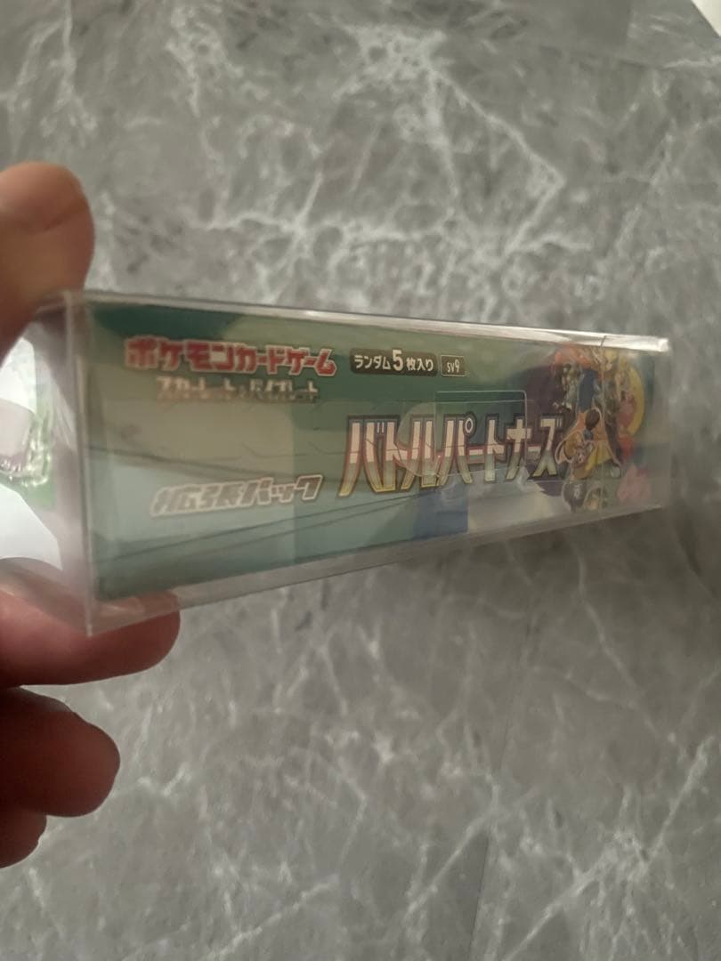 ポケモンカード バトルパートナーズ シュリンク付き BOX