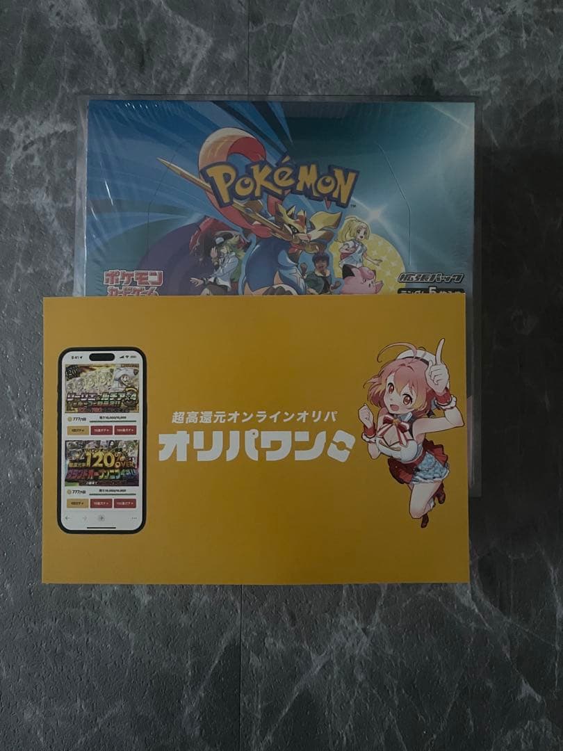 ポケモンカード バトルパートナーズ シュリンク付き BOX