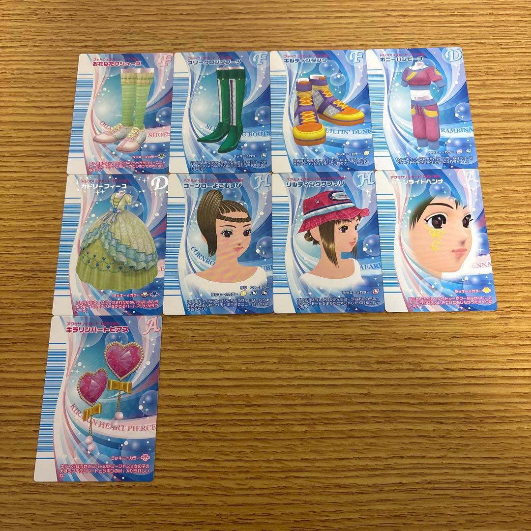 9枚　オシャレ魔女ラブandベリー　2008夏リバーレコレクション