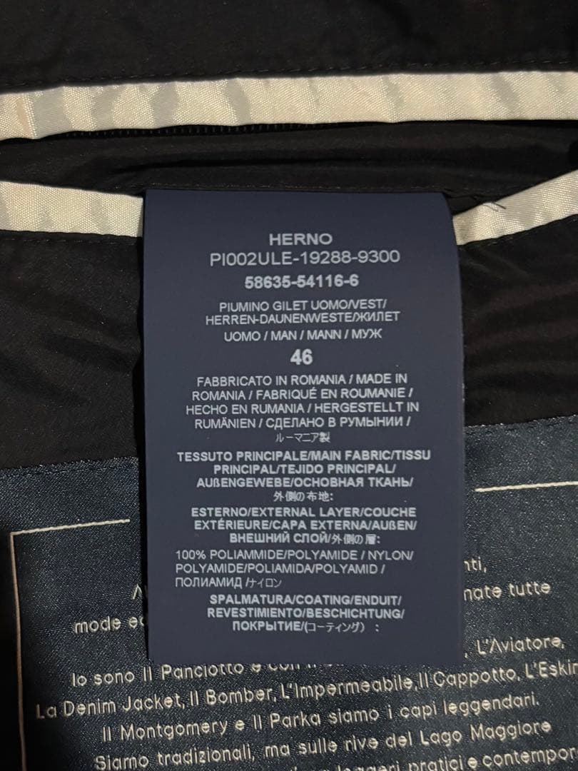 訳あり【HERNO】LEGEND ヘルノ インナーダウンジレ 46